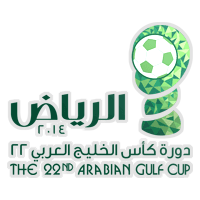 كأس الخليج تحت 19 عام