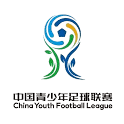चीन युवा फुटबॉल लीग (महिला अंडर 18 समूह)