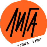 রাশিয়ান মহিলা ডিভিশন ১