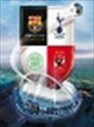 यूरोपीय द वेम्बली कप