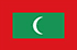 মালদ্বীপ