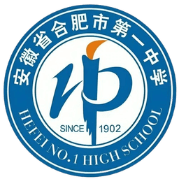 Hefei No.1 Middle School U17