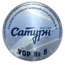 ইউওআর ৫ মাস্টার স্যাটার্ন (মহিলা)