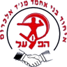 Ihud Bnei Mejdel Al Krum