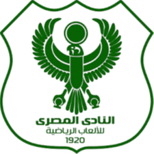 एल मसरी (महिला)