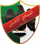 Al Ahli Amman U19