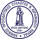 এথনিকোস নিওউ কেরামিদিউ অনূর্ধ্ব ১৯