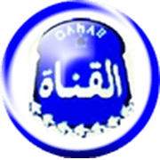 एल शर्केयाह