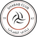আল শাবাব রিয়াধ মহিলা