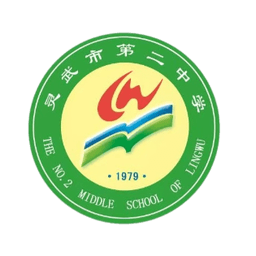 Lingwu City No. 2 Middle School U15 Lingwu City No. 2 Middle School U15