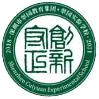 Shenzhen Cuiyuan Experimental School U15