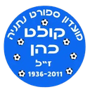 নেতানিয়া কোলেট