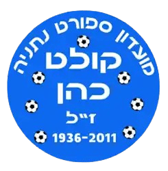 নেতানিয়া কোলেট