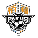 পাক হেই