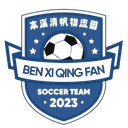 बेनक्सी किंगफैन लॉजिस्टिक्स पार्क एफसी