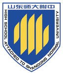 The Affiliated Middle School of Shandong Normal University U17