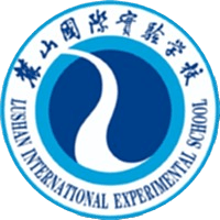 Changsha Lushan International Experimental School U17
