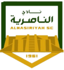 আল নাসিরিয়া