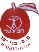 বনেই-জাফা