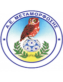 एई मेटामोर्फोसिस