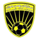 सेतरेगन बहमन