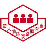 वोंग ताई सिन