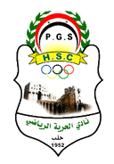 আল-হোরিয়া