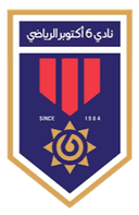 সিক্সথ অফ অক্টোবার সিটি এসসি