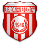 এর আফান্তু