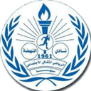 আল নাহদা