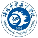 Mianzhong Yingcai U13