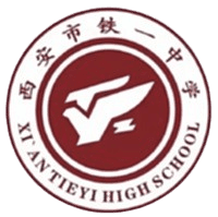 সিয়ান রেলওয়ে নং ১ মিডল স্কুল U13