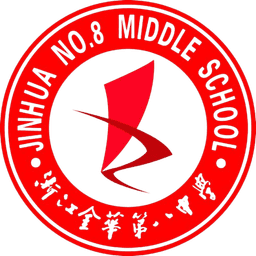 जिन्हुआ नंबर 8 मिडिल स्कूल (महिला)