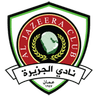 الجزيرة