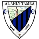 আহালি তামরা