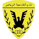 अल शमिया