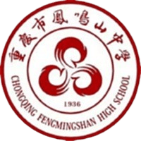 Chongqing Fengmingshan High School U15