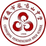 Chongqing Fengmingshan High School U15