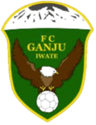 गंजु इवाते