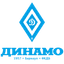 ডায়নামো বারনাউল