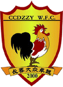 চাংচুন দাজংঝুয়োয়ে মহিলা