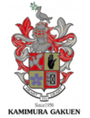 কামিমুরা গাকুয়েন হাই স্কুল (মহিলা)