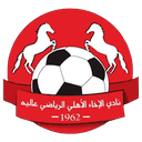 Akhaa Ahli Aley U20