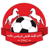 Akhaa Ahli Aley U20