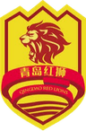 Qingdao Red Lions U17