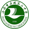 Ji'nan Licheng No. 2 Middle School U17