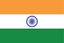 الهند