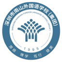 Shenzhen Nanwai Wenhua U13