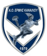 Ermis Kanaliou