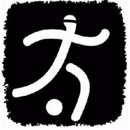 ইনডোর ফুট আমন্ত্রণমূলক টুর্নামেন্ট